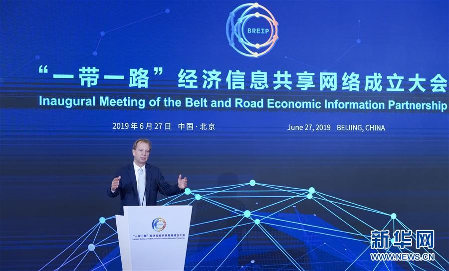 （XHDW）（2）全球30多家機構發(fā)起成立&ldquo;一帶一路&rdquo;經濟信息共享網絡
