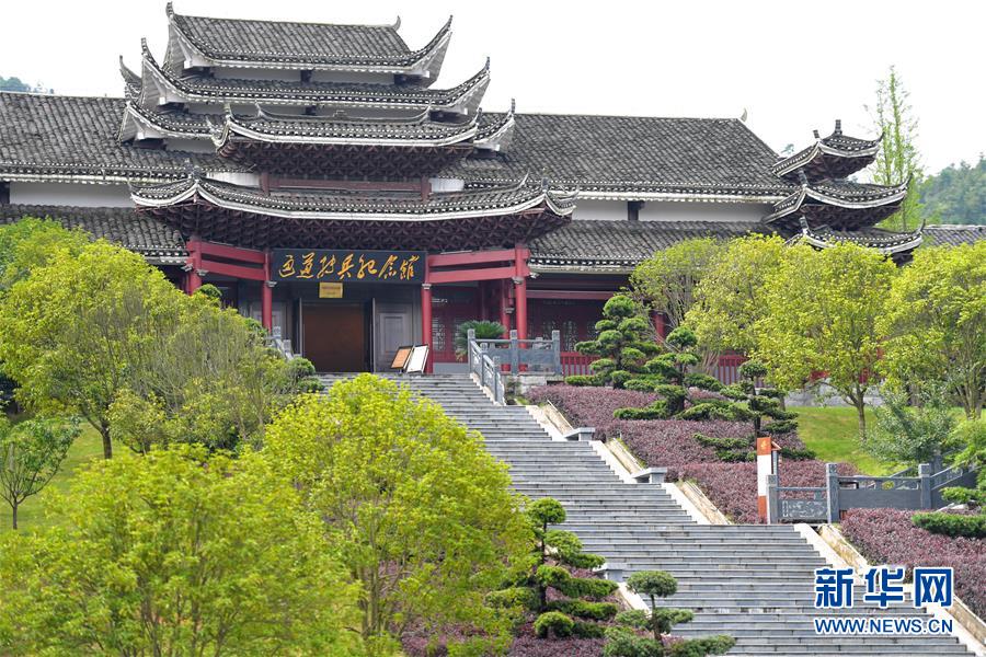 （壯麗70年&middot;奮斗新時(shí)代&mdash;&mdash;記者再走長(zhǎng)征路&middot;圖文互動(dòng)）（1）實(shí)事求是，敢于擔(dān)當(dāng)&mdash;&mdash;&ldquo;通道轉(zhuǎn)兵&rdquo;使3萬(wàn)中央紅軍暫脫險(xiǎn)境