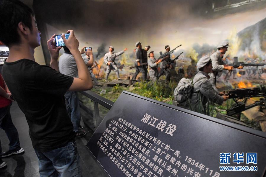 （壯麗70年&middot;奮斗新時(shí)代&mdash;&mdash;記者再走長(zhǎng)征路&middot;圖文互動(dòng)）（2）實(shí)事求是，敢于擔(dān)當(dāng)&mdash;&mdash;&ldquo;通道轉(zhuǎn)兵&rdquo;使3萬(wàn)中央紅軍暫脫險(xiǎn)境