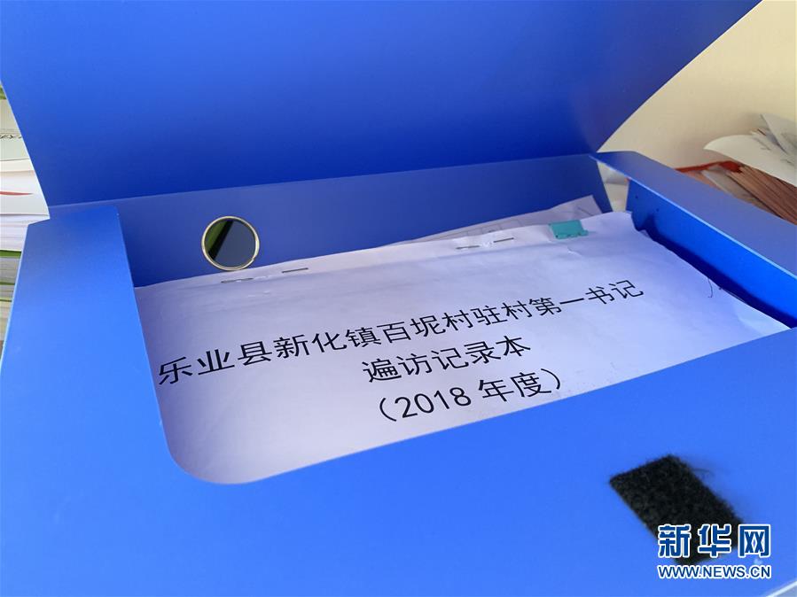 （新華全媒頭條&middot;時代先鋒&middot;圖文互動）（4）芳華無悔&mdash;&mdash;追記用生命堅守初心和使命的青年共產(chǎn)黨員黃文秀