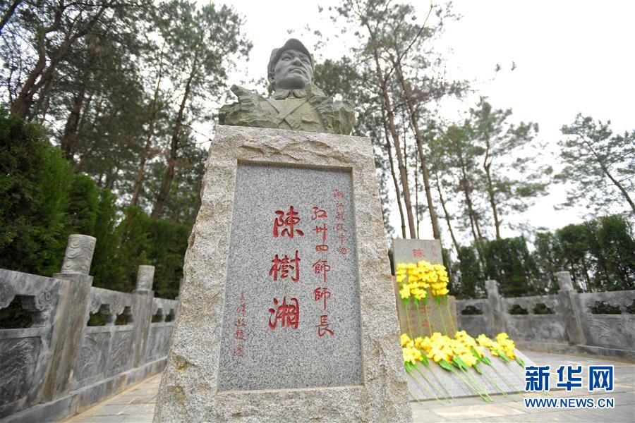 （壯麗70年&middot;奮斗新時(shí)代&mdash;&mdash;記者再走長(zhǎng)征路&middot;圖文互動(dòng)）（1）絕對(duì)忠誠(chéng)：斷腸師長(zhǎng)陳樹湘的生命倒計(jì)時(shí)