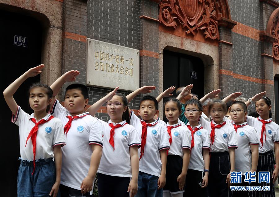 （圖文互動(dòng)）（6）上海興業(yè)路76號：&ldquo;三聲&rdquo;之中見初心