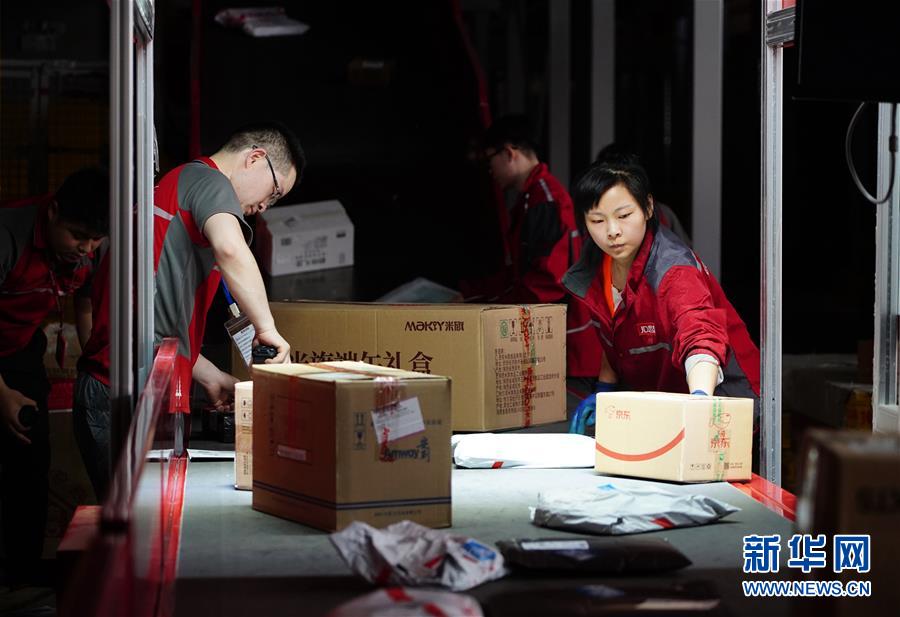 （新華全媒頭條&middot;圖文互動(dòng)）（6）不忘初心使命 永立時(shí)代潮頭&mdash;&mdash;寫在中國(guó)共產(chǎn)黨成立98周年之際