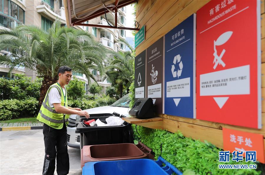 （新華全媒頭條&middot;圖文互動(dòng)）（8）上海&ldquo;新時(shí)尚&rdquo;：用&ldquo;繡花功&rdquo;解垃圾分類&ldquo;大難題&rdquo;