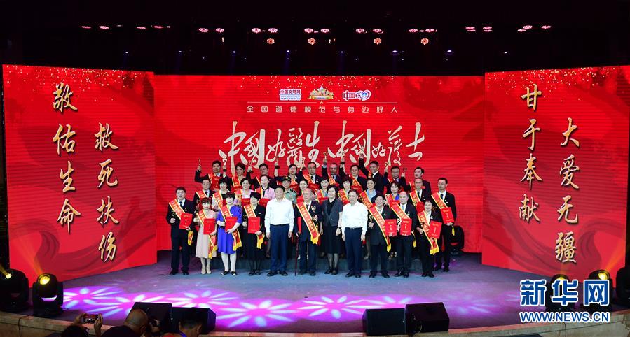 （圖文互動）（1）&ldquo;中國好醫(yī)生、中國好護士&rdquo;走進吉林大學白求恩第一醫(yī)院 