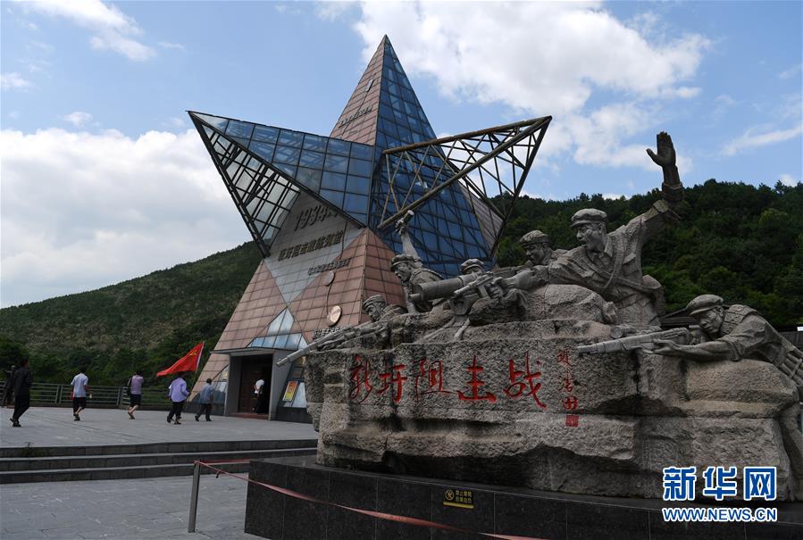 （壯麗70年&middot;奮斗新時代&mdash;&mdash;記者再走長征路&middot;圖文互動）（3）為有犧牲多壯志，敢教日月?lián)Q新天&mdash;&mdash;重返紅軍血戰(zhàn)現(xiàn)場