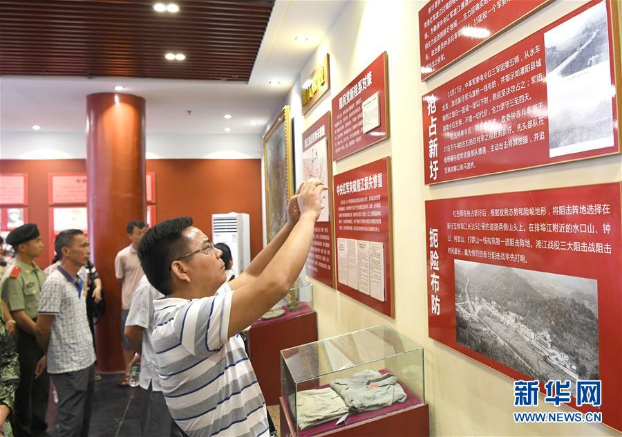 （壯麗70年&middot;奮斗新時代&mdash;&mdash;記者再走長征路&middot;圖文互動）（4）為有犧牲多壯志，敢教日月?lián)Q新天&mdash;&mdash;重返紅軍血戰(zhàn)現(xiàn)場