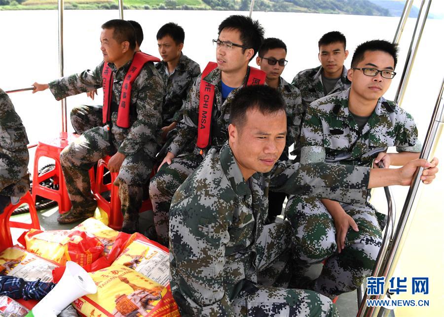 （社會(huì)）（2）&ldquo;孤島&rdquo;救援記