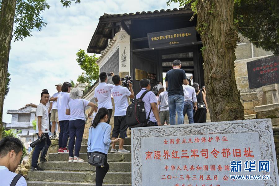 （壯麗70年&middot;奮斗新時(shí)代&mdash;&mdash;記者再走長征路&middot;圖文互動）（2）星火遍灑川黔邊，紅色記憶代代傳