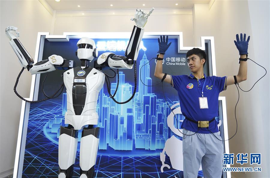 （經(jīng)濟(jì)觀察&middot;圖文互動(dòng)）（1）&ldquo;萬物智聯(lián)&rdquo;：&ldquo;5G+物聯(lián)網(wǎng)&rdquo;讓城市更智慧