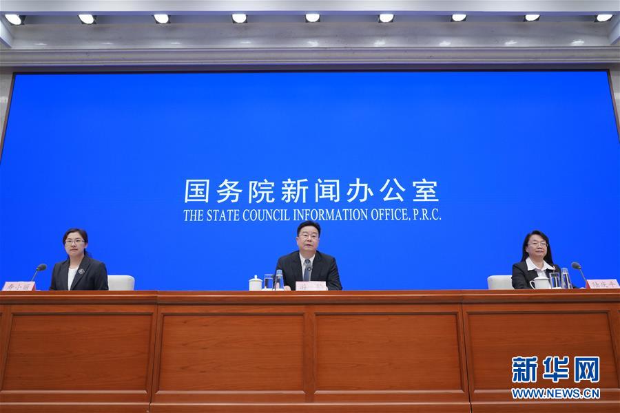 (社會(huì))國新辦舉行社保相關(guān)政策吹風(fēng)會(huì)