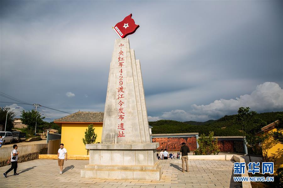 （壯麗70年&middot;奮斗新時(shí)代&mdash;&mdash;記者再走長征路&middot;圖文互動(dòng)）（3）七天七夜，驚心動(dòng)魄&mdash;&mdash;皎平渡口永不消失的紅色記憶