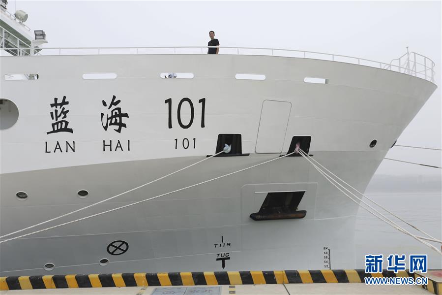 #（社會）（3）&ldquo;藍(lán)海101&rdquo;號首航執(zhí)行國家基金委渤黃海共享航次 