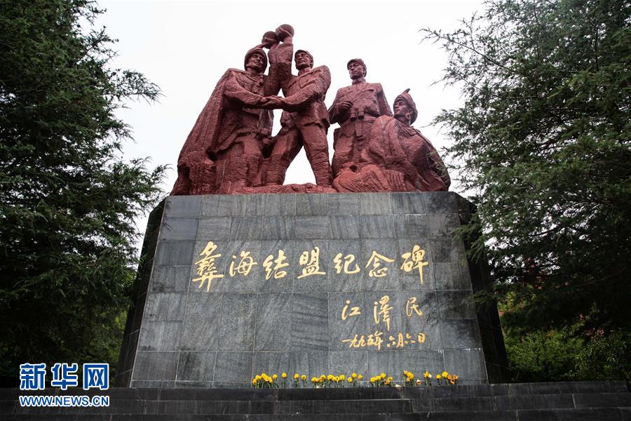 （壯麗70年&middot;奮斗新時(shí)代&mdash;&mdash;記者再走長(zhǎng)征路&middot;圖文互動(dòng)）（2）彝海結(jié)盟后，掩護(hù)紅軍旗的5400天&mdash;&mdash;鮮為人知的彝家護(hù)旗故事