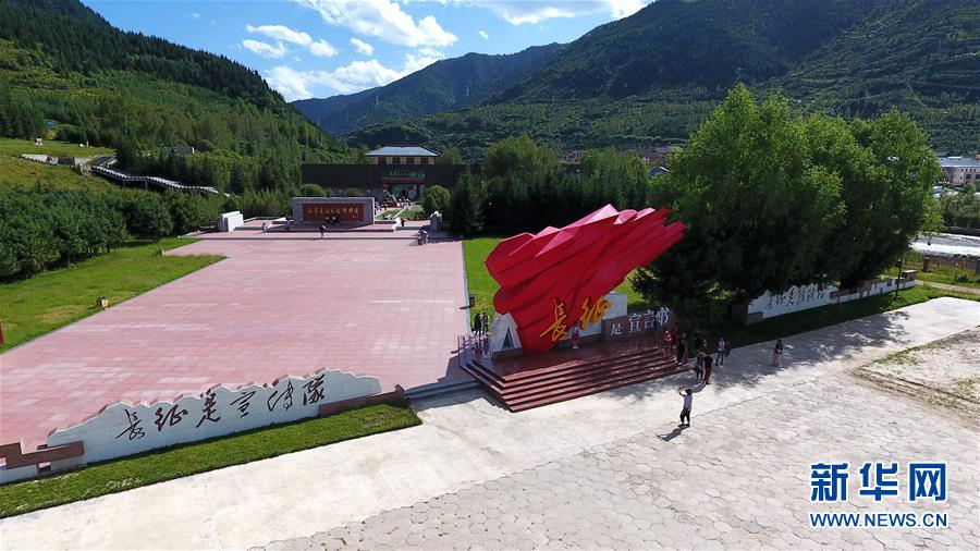 （壯麗70年&middot;奮斗新時(shí)代&mdash;&mdash;記者再走長征路&middot;圖文互動(dòng)）（4）記者手記：紀(jì)念碑下的隨想