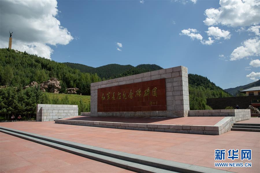 （壯麗70年&middot;奮斗新時(shí)代&mdash;&mdash;記者再走長征路&middot;圖文互動(dòng)）（5）記者手記：紀(jì)念碑下的隨想