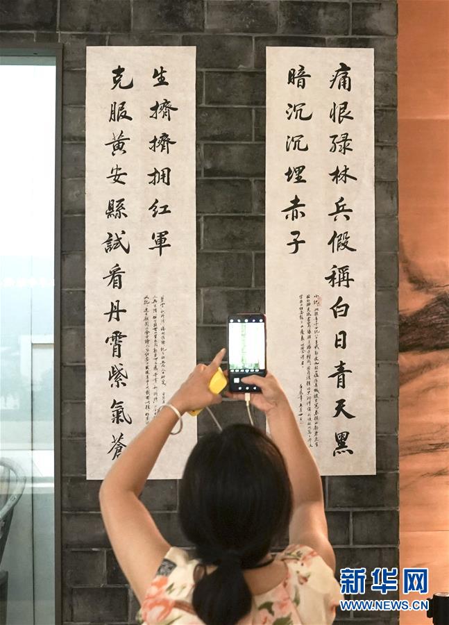 （壯麗70年&middot;奮斗新時代&mdash;&mdash;記者再走長征路&middot;圖文互動）（3）一副對聯(lián)傳誦紅軍名稱的由來