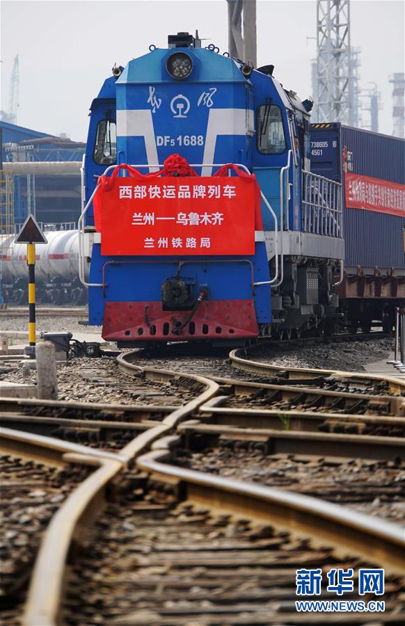 （壯麗70年&middot;奮斗新時(shí)代&mdash;&mdash;共和國發(fā)展成就巡禮&middot;圖文互動(dòng)）（6）以&ldquo;綠色&rdquo;身姿站上發(fā)展前沿&mdash;&mdash;甘肅綠色轉(zhuǎn)型發(fā)展紀(jì)實(shí)