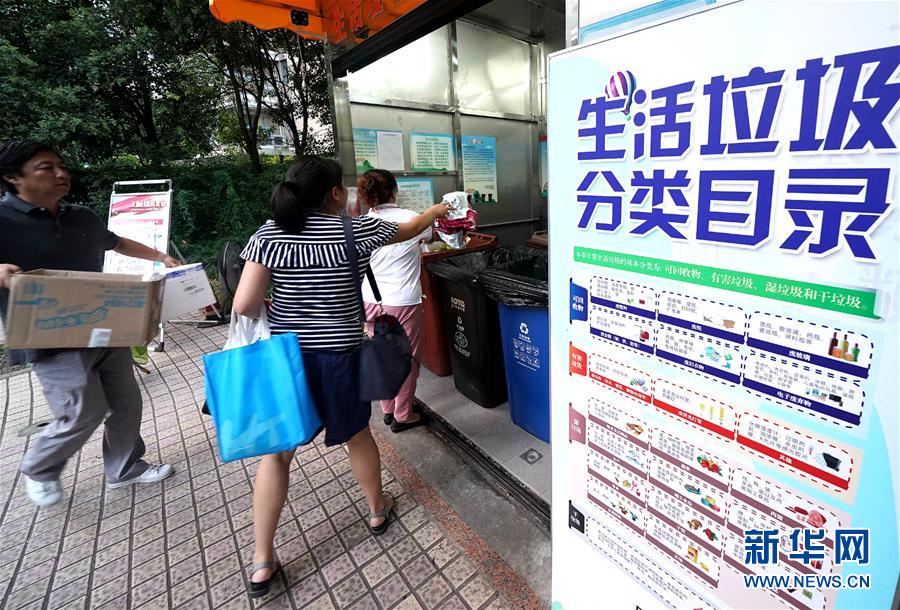 （新華視點(diǎn)&middot;圖文互動(dòng)）（2）上海垃圾分類&ldquo;滿月&rdquo;：&ldquo;拎得清&rdquo;了，&ldquo;守得住&rdquo;么？