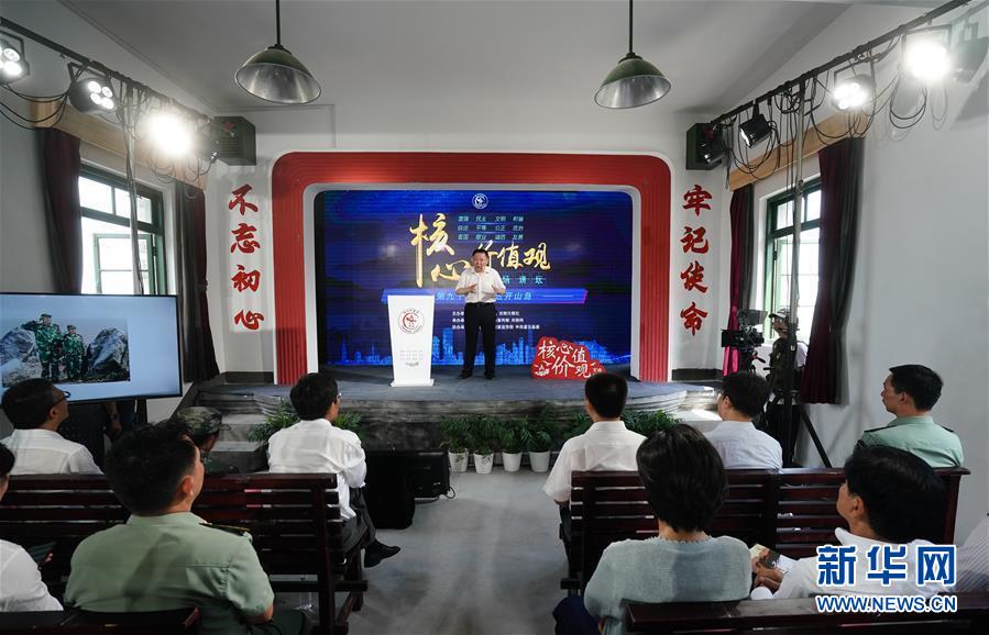 （圖文互動(dòng)）（1）&ldquo;核心價(jià)值觀百場(chǎng)講壇&rdquo;走上開(kāi)山島 宣講守島精神