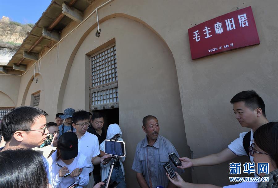 （壯麗70年&middot;奮斗新時代&mdash;&mdash;記者再走長征路&middot;圖文互動）（5）兩份報紙和一塊根據(jù)地&mdash;&mdash;紅軍長征落腳陜北的偶然與必然