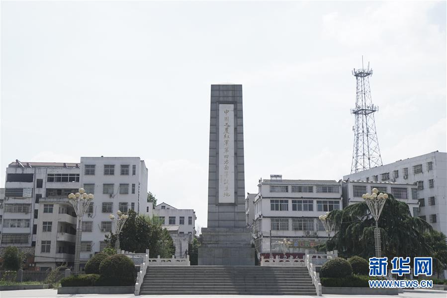 （新華全媒頭條&middot;壯麗70年&middot;奮斗新時代&mdash;&mdash;記者再走長征路&middot;圖文互動）（6）紅色星火的人民力量&mdash;&mdash;大別山走出兩支紅軍隊伍的歷史啟示