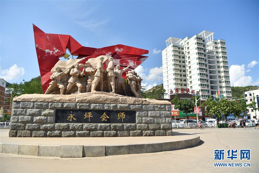 （新華全媒頭條&middot;壯麗70年&middot;奮斗新時(shí)代&mdash;&mdash;記者再走長征路&middot;圖文互動）（6）紅星，從這里照耀中國&mdash;&mdash;陜北見證中國革命的歷史轉(zhuǎn)折