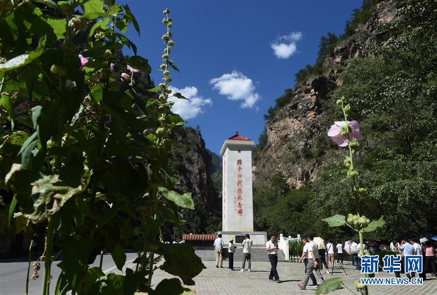 （壯麗70年&middot;奮斗新時代&mdash;&mdash;記者再走長征路&middot;圖文互動）（1）從俄界村到榜羅鎮(zhèn)：長征落腳點大轉(zhuǎn)折