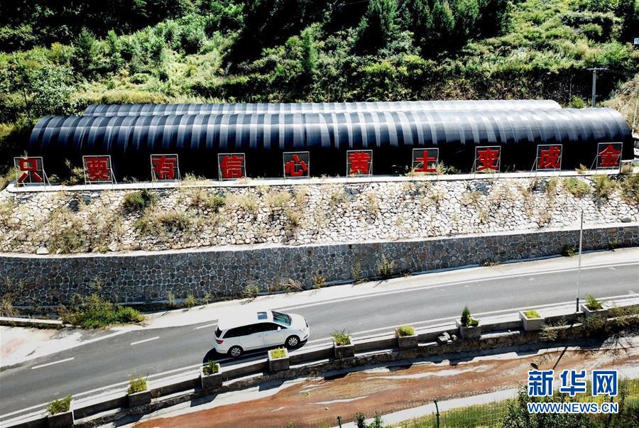 （集中連片特困地區(qū)貧困村調(diào)研行&middot;圖文互動(dòng)）（3）只要有信心，黃土變成金&mdash;&mdash;河北阜平縣駱駝灣村和顧家臺(tái)村脫貧調(diào)查