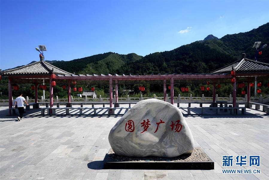 （集中連片特困地區(qū)貧困村調(diào)研行&middot;圖文互動(dòng)）（6）只要有信心，黃土變成金&mdash;&mdash;河北阜平縣駱駝灣村和顧家臺(tái)村脫貧調(diào)查