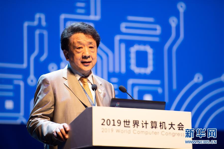 （新華全媒頭條&middot;圖文互動）（5）心算、珠算到超算 計(jì)算&ldquo;極限&rdquo;該如何突破？&mdash;&mdash;世界計(jì)算機(jī)大會新觀察