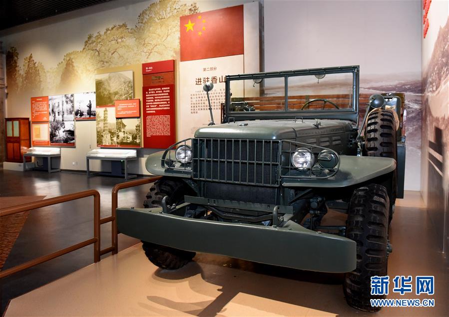 （新華全媒頭條&middot;圖文互動(dòng)）（8）為新中國(guó)奠基&mdash;&mdash;揭秘香山革命紀(jì)念地