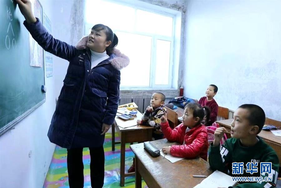 （不忘初心、牢記使命&middot;圖文互動(dòng)）（1）鄉(xiāng)村教師袁艷敏：點(diǎn)亮山區(qū)孩子的夢(mèng)