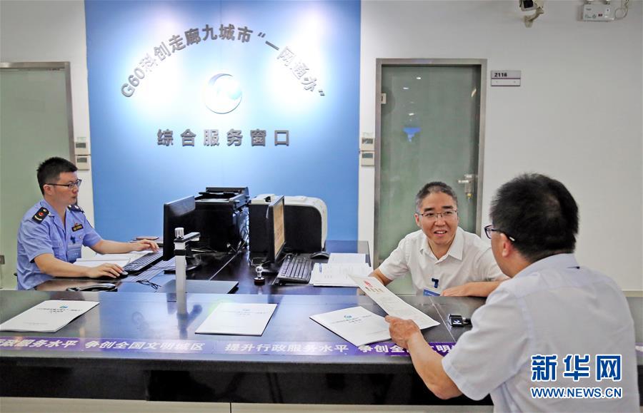 （新華全媒頭條&middot;圖文互動）（12）從大國之治邁向強國之治&mdash;&mdash;新中國70年社會治理現(xiàn)代化巡禮