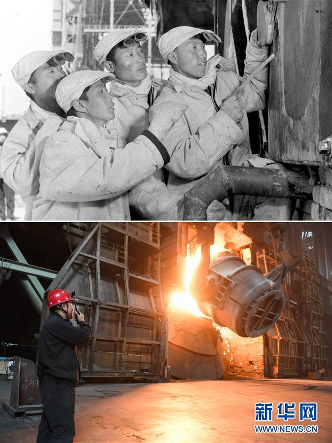 （壯麗70年&middot;奮斗新時(shí)代）（5）70年時(shí)光流影 70行見證發(fā)展