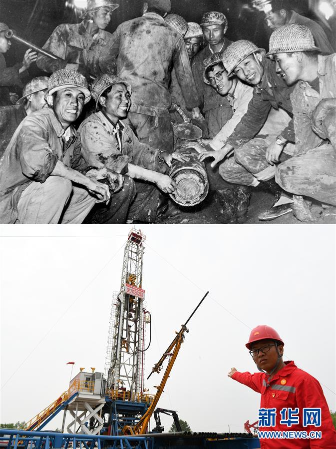 （壯麗70年&middot;奮斗新時代）（10）70年時光流影 70行見證發(fā)展