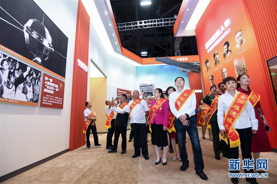 (社會)(3)英雄模范和先進典型受邀參觀慶祝新中國成立70周年大型成就展