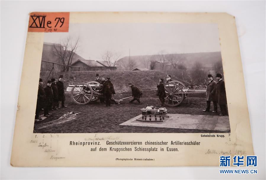 （新華全媒頭條&middot;圖文互動）（1）聆聽歷史腳步聲&mdash;&mdash;從歐洲檔案探尋中華民族復興之路