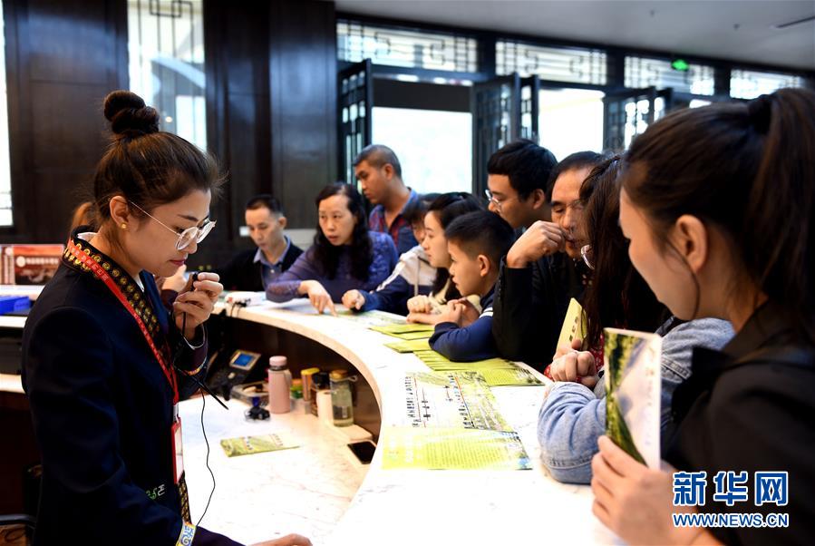 （圖文互動）（1）大巴山深處貧困群眾端上文旅致富飯