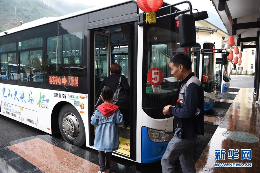 （圖文互動）（3）大巴山深處貧困群眾端上文旅致富飯