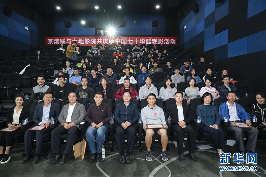 （圖文互動）（1）&ldquo;在內地求學工作，和祖國共同成長&rdquo;&mdash;&mdash;在京香港青年分享&ldquo;追夢&rdquo;故事