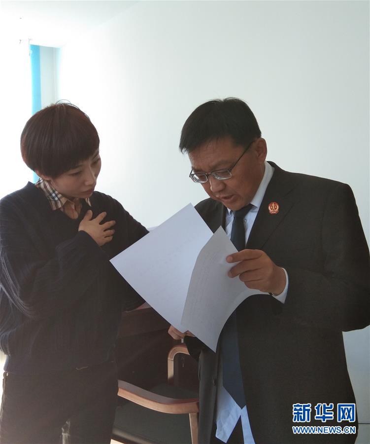 (愛(ài)國(guó)情 奮斗者·圖文互動(dòng))(2)“我對(duì)工作有一種情結(jié)”——記25年堅(jiān)守一線的鶴崗基層法官孫波