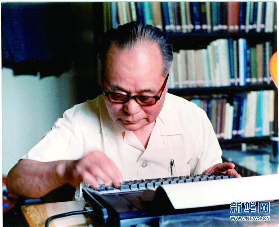 （壯麗70年&middot;奮斗新時(shí)代&mdash;&mdash;共和國榮光&middot;圖文互動(dòng)）（2）程開甲：中國&ldquo;核司令&rdquo;　人民科學(xué)家