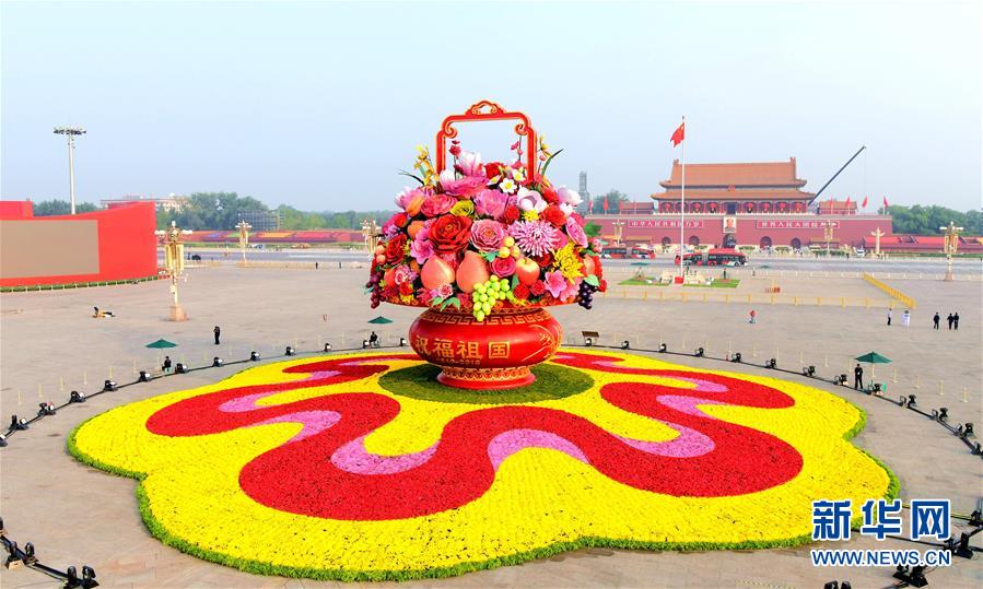 （新華全媒頭條&middot;圖文互動(dòng)）（14）凝聚愛(ài)國(guó)主義的磅礴力量！&mdash;&mdash;新中國(guó)成立70周年盛典啟示錄