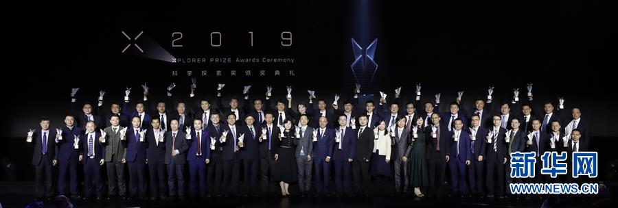 （科技）（1）首屆&ldquo;科學探索獎&rdquo;頒獎典禮在京舉行