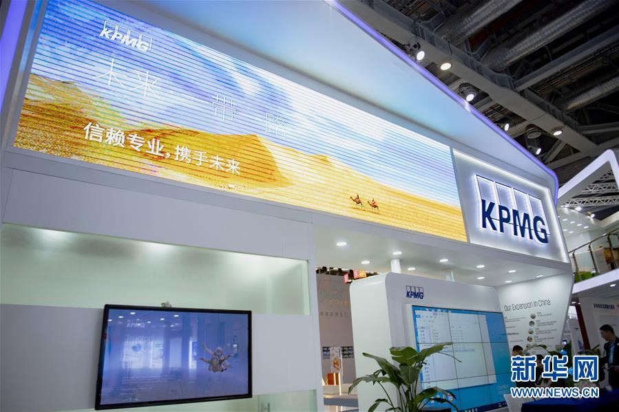 （新華全媒頭條&middot;圖文互動(dòng)）（7）共襄盛舉 共享未來(lái)&mdash;&mdash;與會(huì)人士熱議習(xí)近平主席在第二屆中國(guó)國(guó)際進(jìn)口博覽會(huì)上的主旨演講