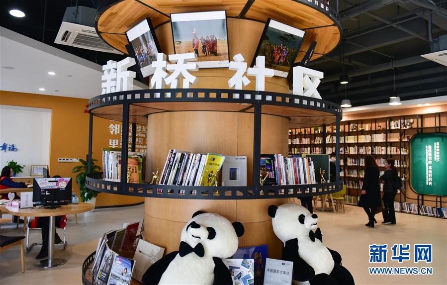 （新華全媒頭條&middot;圖文互動）（13）黨建引領(lǐng)&ldquo;共建共治共享&rdquo;&mdash;&mdash;超大城市社會治理體系和治理能力現(xiàn)代化的&ldquo;成都探索&rdquo;