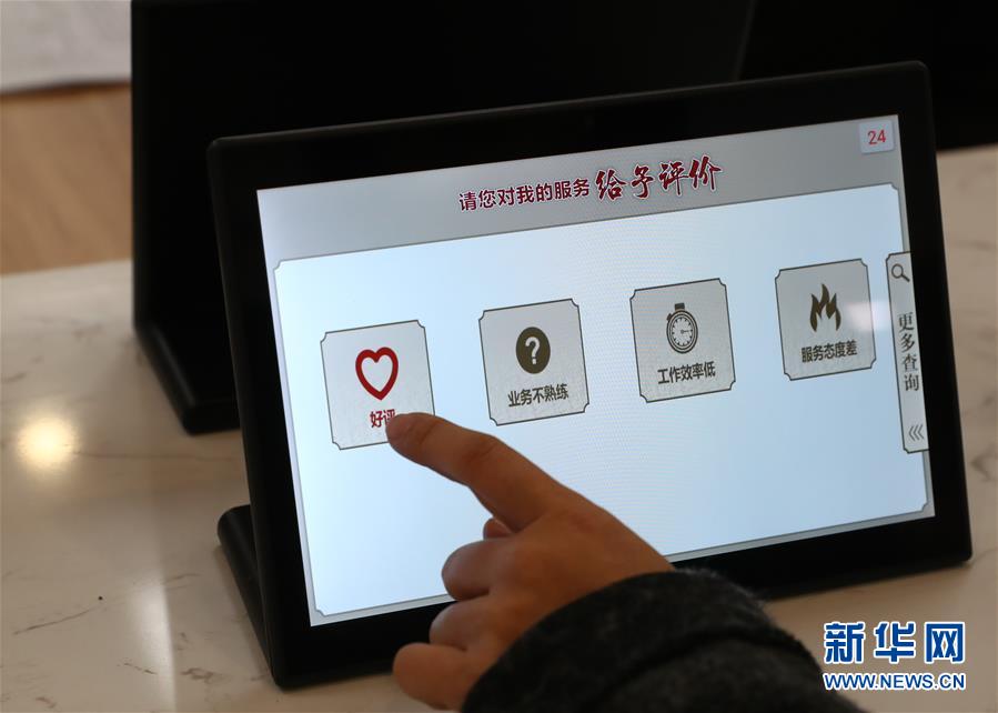 （四中全會精神在基層&middot;圖文互動）（5）千億資本為何在這里匯聚？&mdash;&mdash;遼寧沈撫新區(qū)優(yōu)化營商環(huán)境見聞