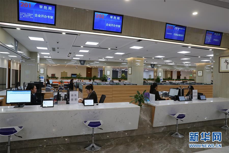 （四中全會精神在基層&middot;圖文互動）（7）千億資本為何在這里匯聚？&mdash;&mdash;遼寧沈撫新區(qū)優(yōu)化營商環(huán)境見聞