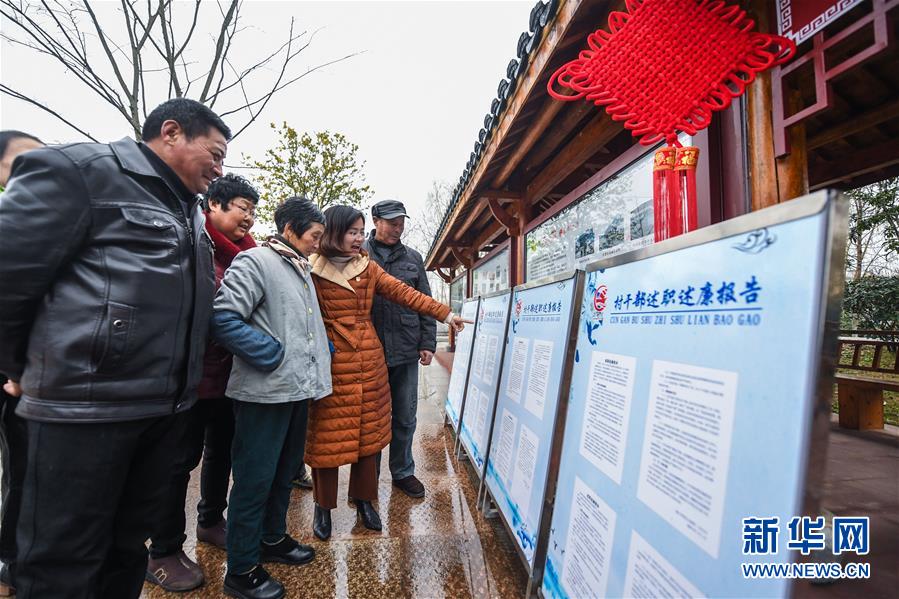 （新華全媒頭條&middot;圖文互動(dòng)）（2）久久為功糾&ldquo;四風(fēng)&rdquo;樹新風(fēng)&mdash;&mdash;八項(xiàng)規(guī)定出臺(tái)7周年之際作風(fēng)建設(shè)新觀察